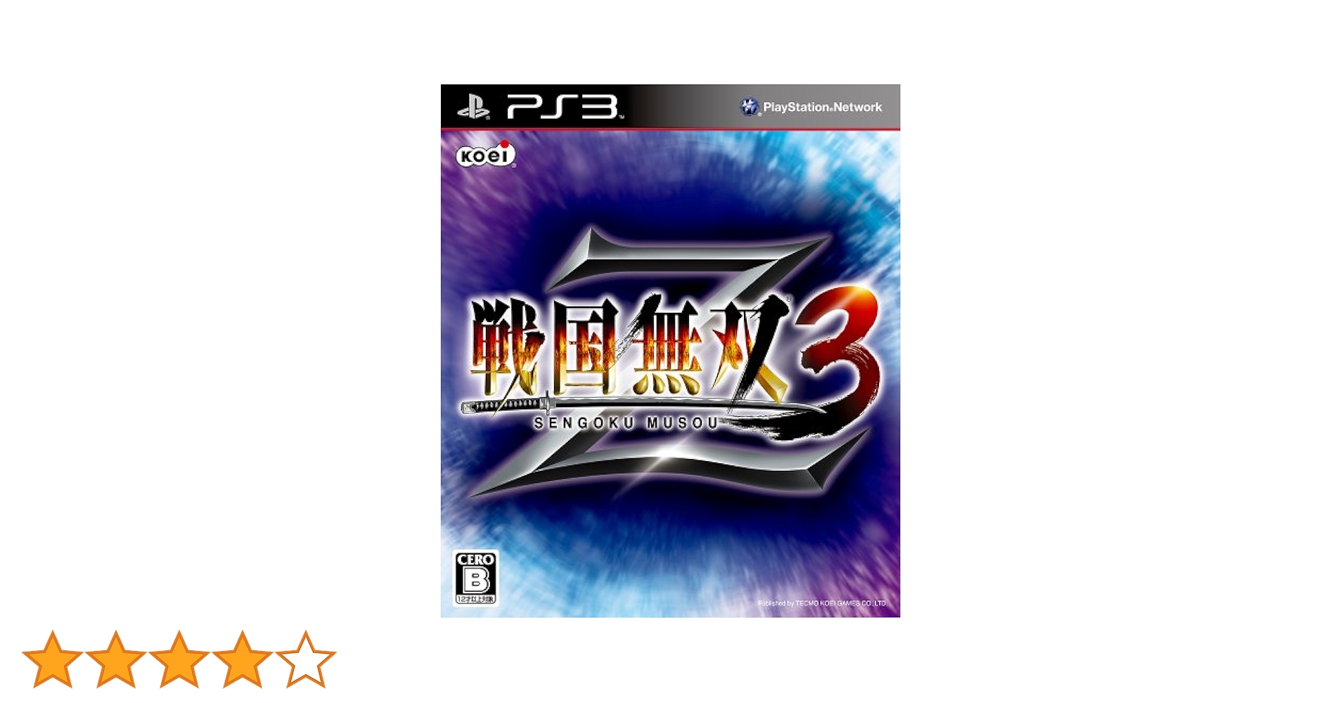 Amazon.co.jp: 戦国無双3 Z(通常版) - PS3 : Video Games